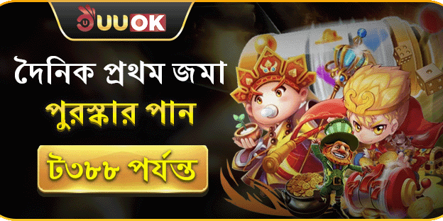 প্রতিদিনের রিচার্জে ক্যাশব্যাক অফার screenshot