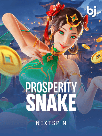 প্রস্পারিটি স্নেক game thumbnail