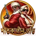 4704 ভাগ্যচক্র স্পিন