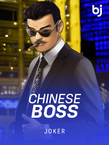 চাইনিজ বস game thumbnail